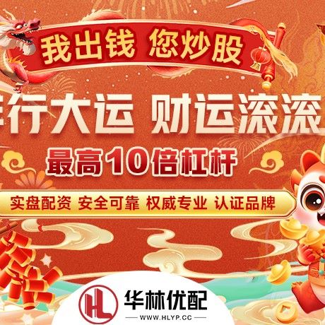 苹果版股票优配
